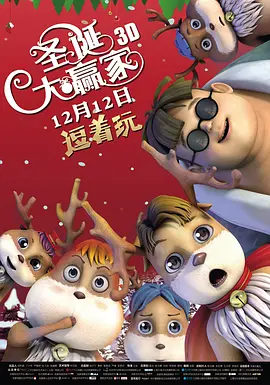 飘雪影视在线观看西瓜高清免费